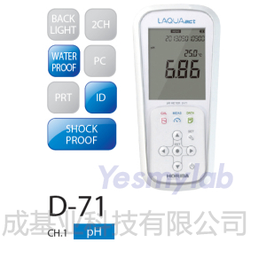 HORIBA掘场便携式pH计D-71